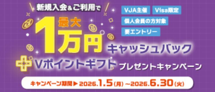 �V�K����L�����y�[��