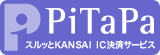 XbKANSAI ICσT[rX PiTaPais^pj