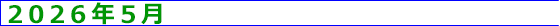 �O�d�⑍���I�t�B�V�����T�C�g:201507.gif
