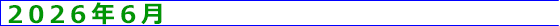 �O�d�⑍���I�t�B�V�����T�C�g:201507.gif