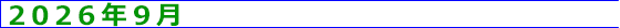 �O�d�⑍���I�t�B�V�����T�C�g:201507.gif
