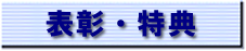 \ET