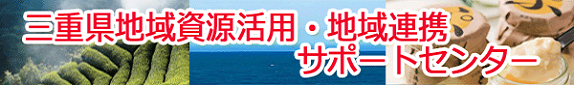 Odn掑pEnAgT|[gZ^[