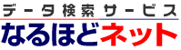 naru-hodo