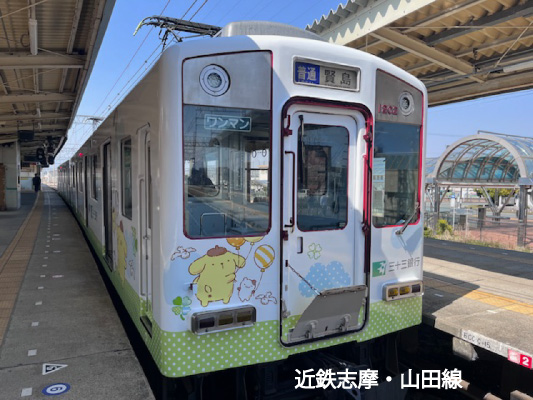 近鉄志摩・山田線