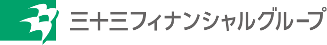 三十三銀行について