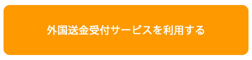 bottan_gaisouuketsuke.png