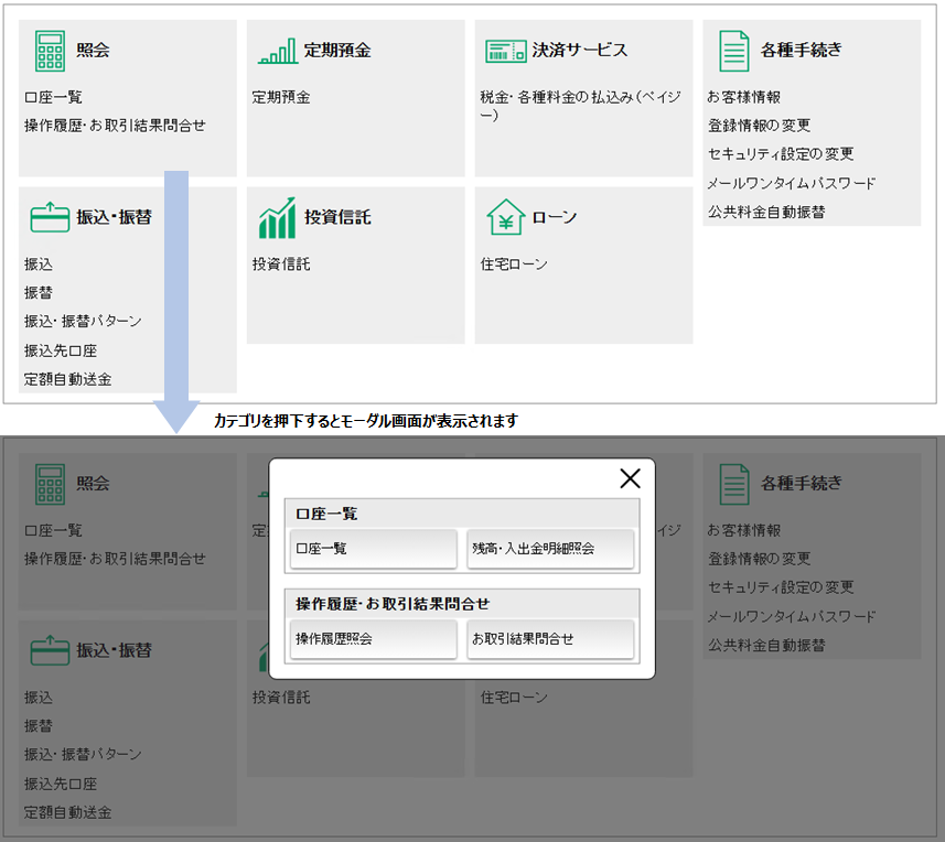 pc_new_20261109.png