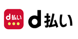 payment_d払い