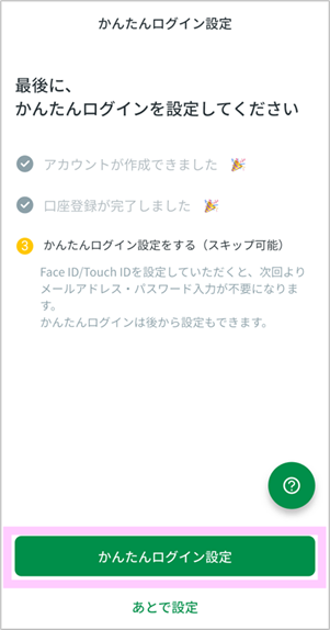 start08.png