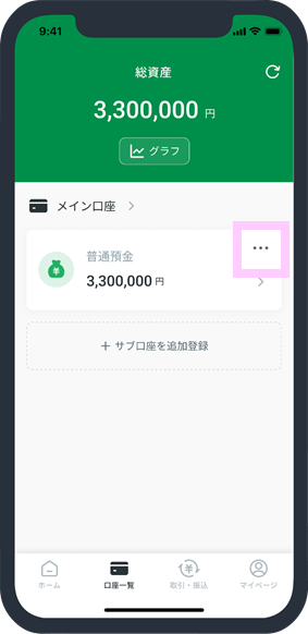 webkouza02.png