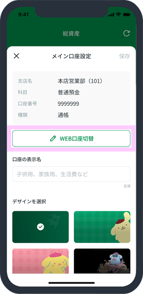 webkouza03.png