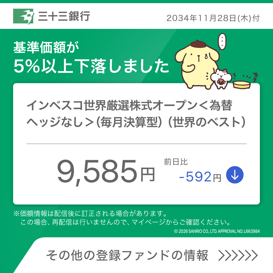 LINEサンプル