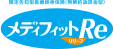 限定告知型医療終身保険(無解約返戻金型) メディフィットRe〈リリーフ〉